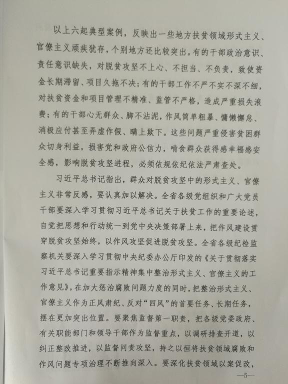 天乐太阳娱乐集团tyc493