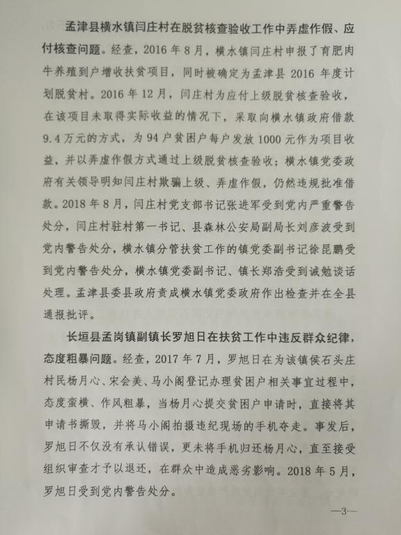 天乐太阳娱乐集团tyc493