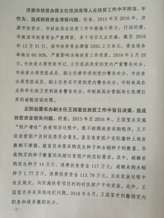 天乐太阳娱乐集团tyc493