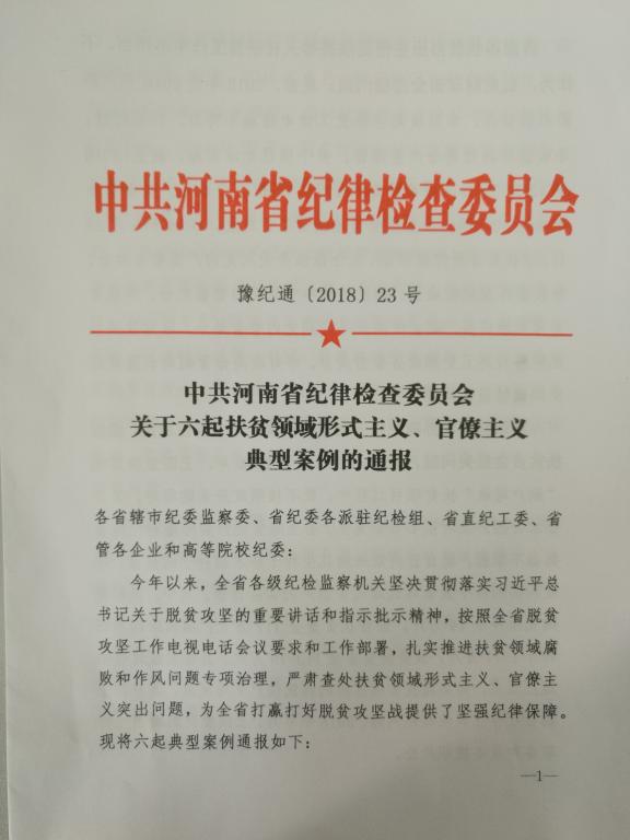 天乐太阳娱乐集团tyc493