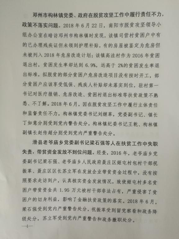 天乐太阳娱乐集团tyc493