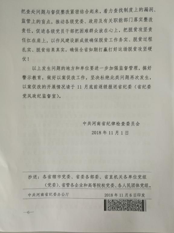 天乐太阳娱乐集团tyc493