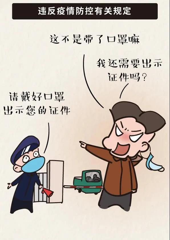 天乐太阳娱乐集团tyc493