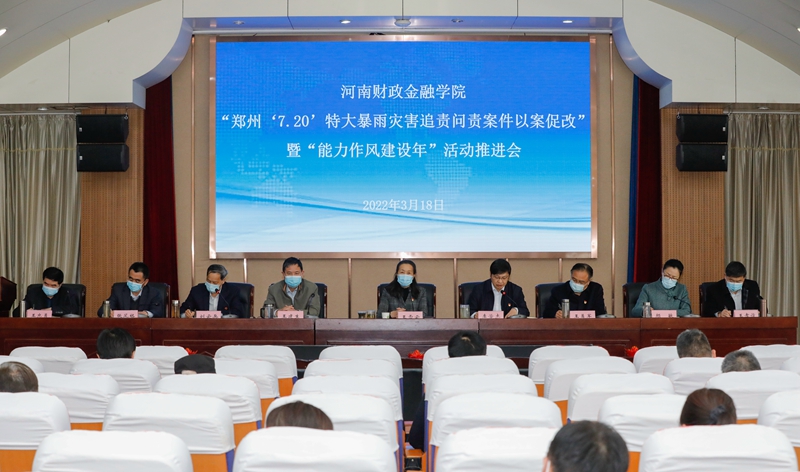 天乐太阳娱乐集团tyc493
